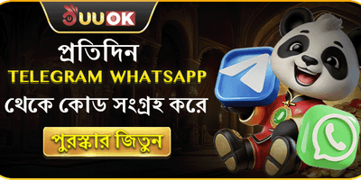 টেলিগ্রাম বিশেষ পুরস্কার অফার promotion